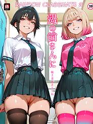 Rainbow Classmate · Chapter 002. Artist: Pirate Wind Cat.