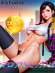 Eco-T*rrorist takes a break for some sex!​ · Chapter 001. Artist: WOD Studio.